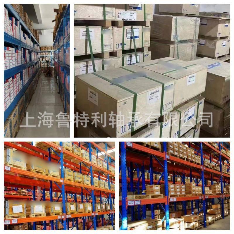 瑞典立式带座外球面轴承SKFUCP204 UCP205 UCP206 UCP207