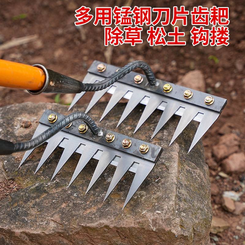 锰钢锄草锄头耙子新款松土神器除草耙开荒翻土焊接多功能农用齿耙图片