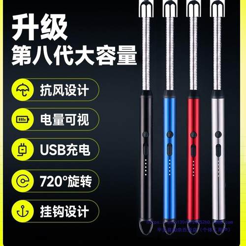 煤气灶脉冲点火器电子枪厨房燃气灶打火机长手柄耐用防风香薰蜡烛