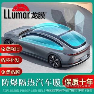 龙膜隔热膜太阳膜汽车贴膜防晒隔热防爆车窗玻璃膜后羿70全车贴膜