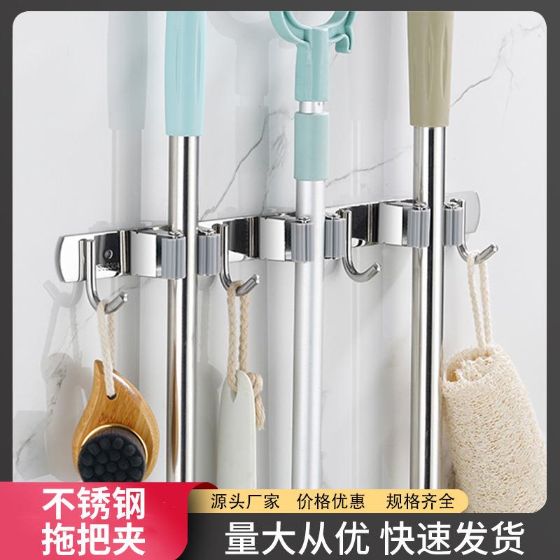 免打孔不锈钢拖把架排钩卫生间浴室壁挂式挂钩拖把夹扫把架子