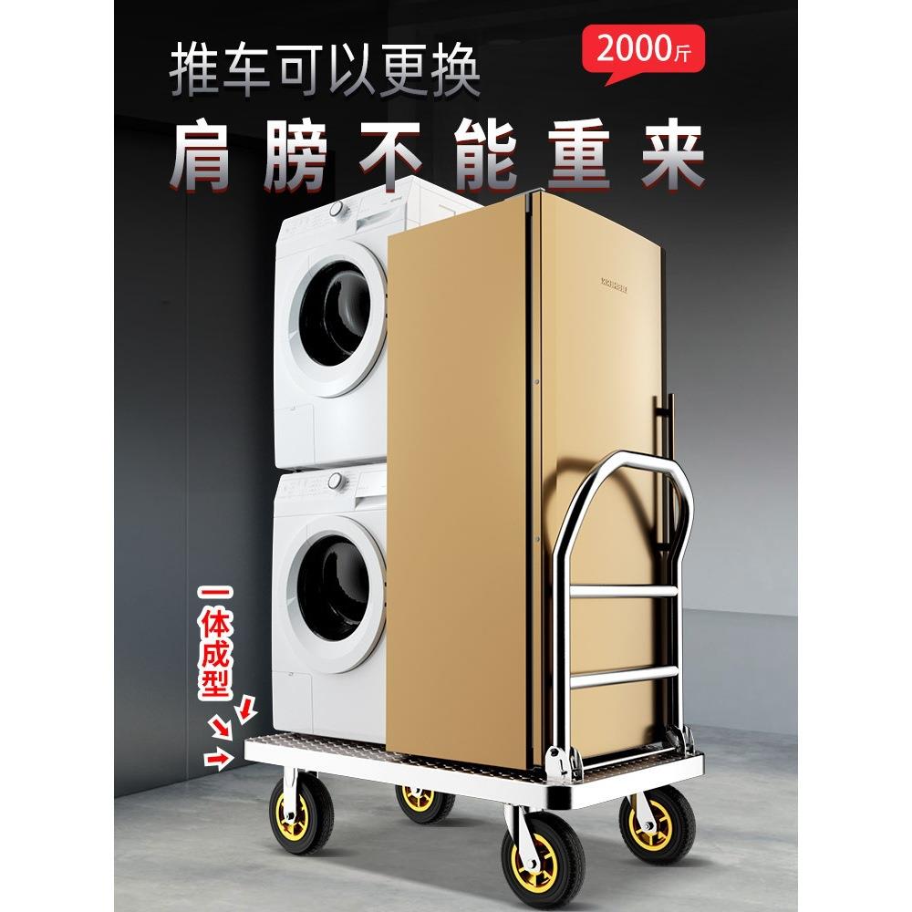 YIGE拖车折叠平板车手推车板推货车搬运车小推车拉货轻便工地家用