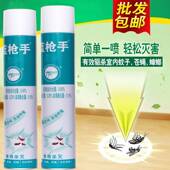 杀虫剂家用杀虫气雾剂整箱蚊虫喷雾剂灭蚊子苍蝇蟑螂药