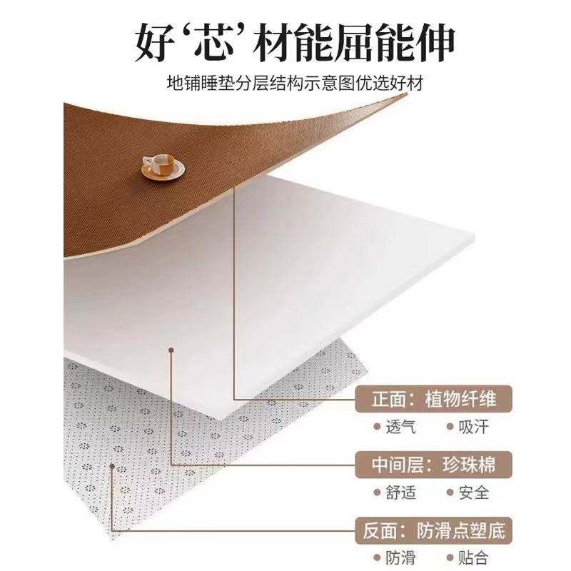 凉席床垫打地铺睡垫神器加厚软垫家用藤席海绵垫地垫榻榻米炕席