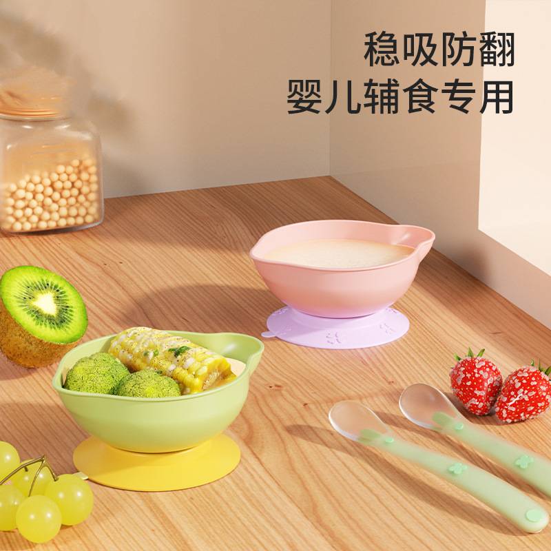 宝宝辅食碗新生儿吃米糊米粉专用碗婴儿喂水喂奶碗勺套装儿童餐具