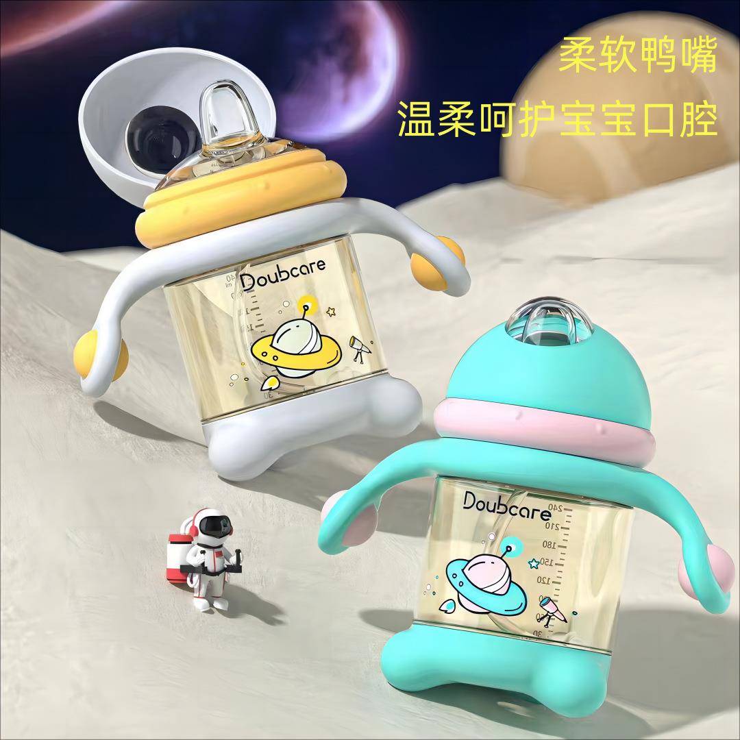 婴儿学饮杯鸭嘴杯儿童水壶宝宝水杯母婴用品喝水杯子饮水杯