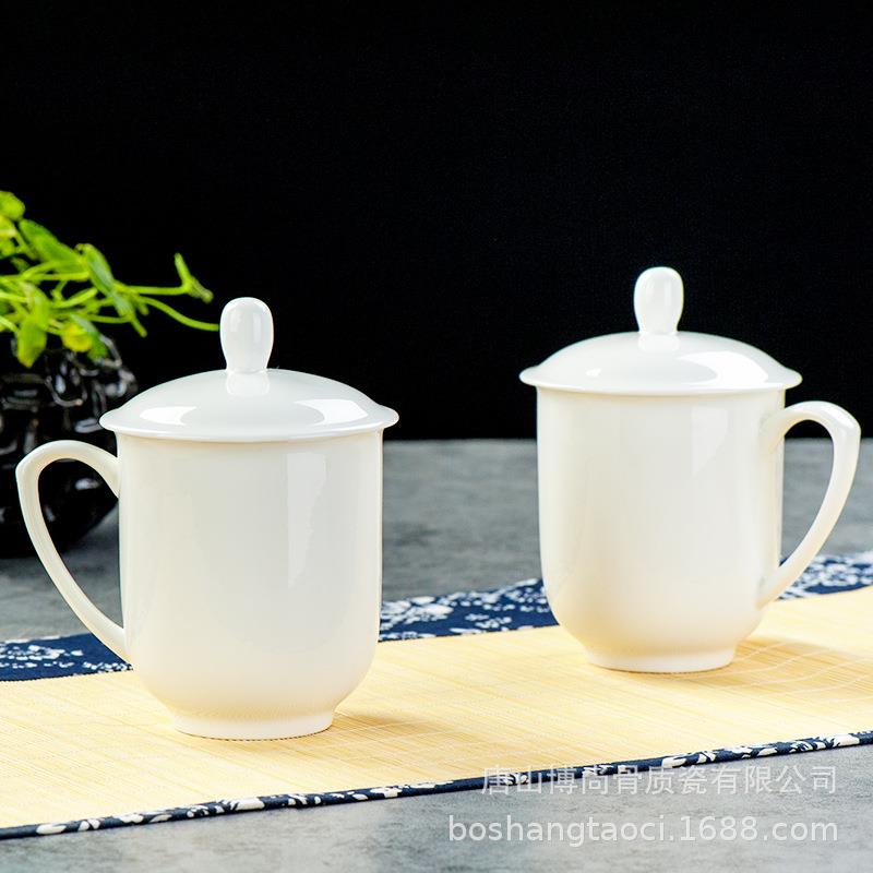 唐山骨质瓷杯会议杯盖杯骨瓷杯陶瓷杯创意礼品印制logo