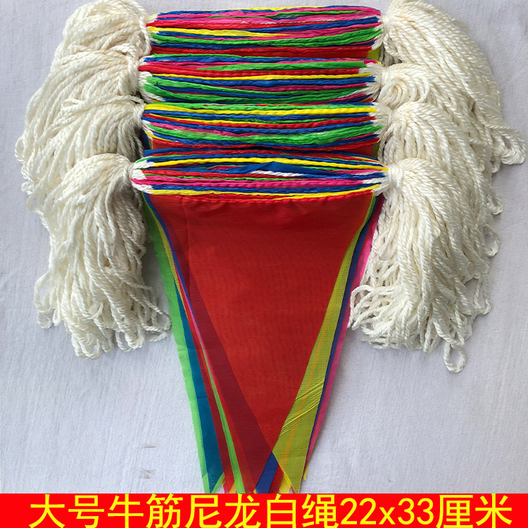 户外工地警示婚庆开业装饰旗子彩旗小旗子五彩串旗子小红吊旗