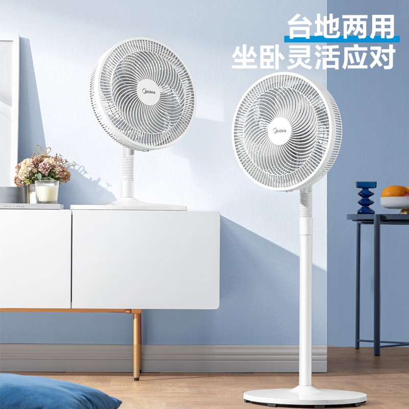 美的电风扇家用七叶机械立式两用摇头落地扇大风力SAF30AC