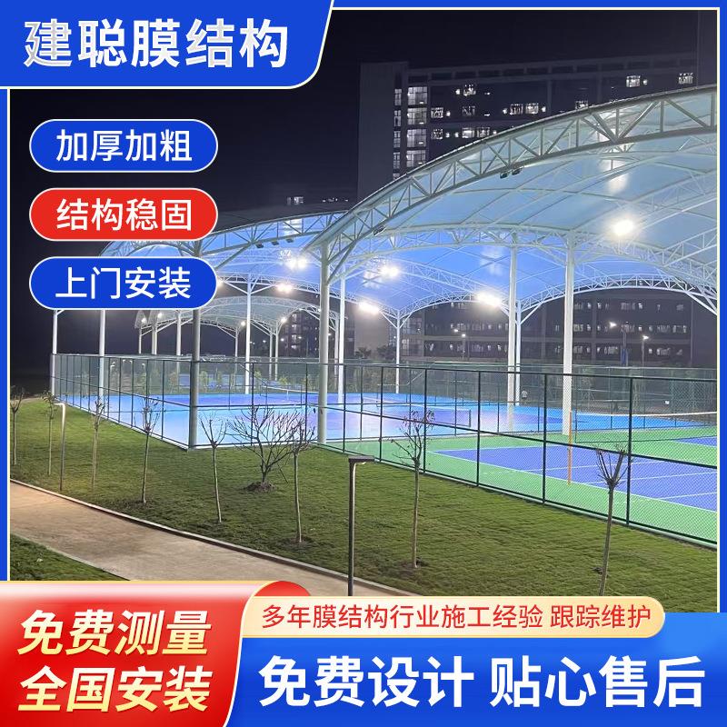 体育篮球场遮阳棚推拉棚膜结构顶棚度假区大型温泉乐园游泳馆雨棚