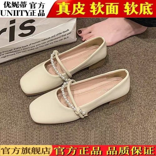 优妮蒂/UNIIY真皮玛丽珍鞋女2025新款法式晚晚风温柔单鞋女防滑