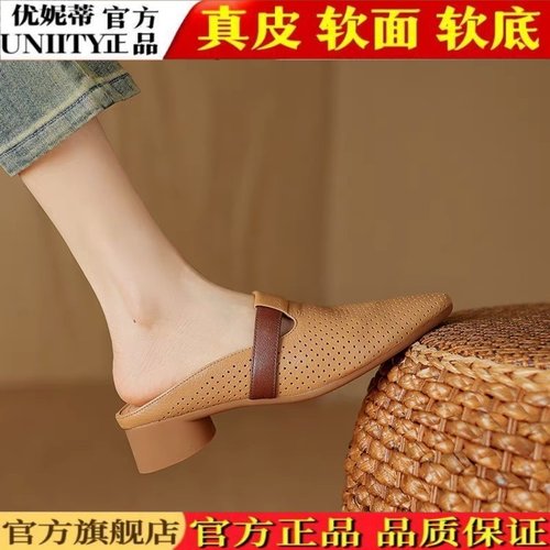 真皮包头半拖鞋女夏外穿2025新款