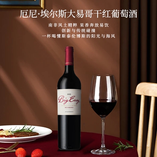 厄尼·埃尔斯大易哥干红葡萄酒酒送礼佳品聚会南非进口庄园商务款