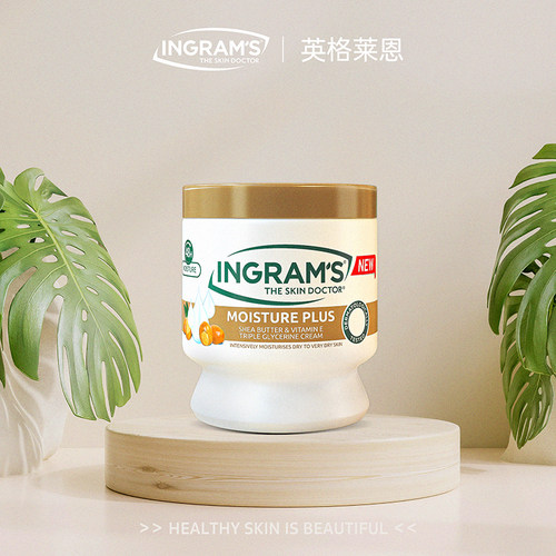 舒缓滋润保湿修护干痒