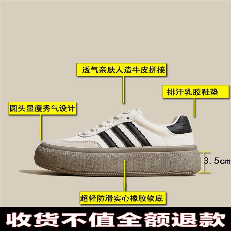 超火厚底爆款德i训鞋女款2024秋季新款春秋款百搭休闲女鞋小白板