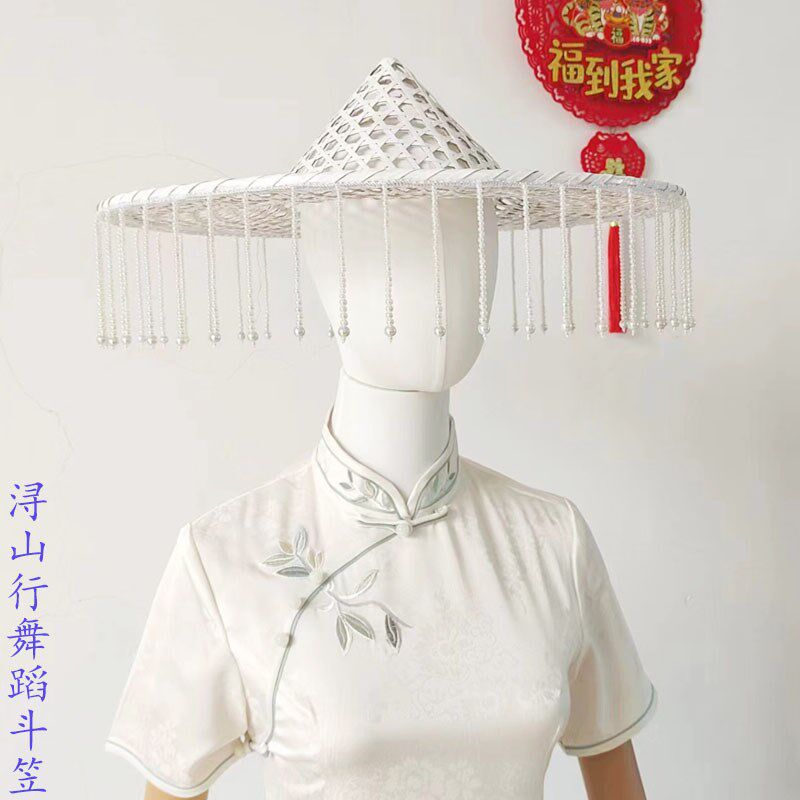 浔山行舞蹈古g风镂空斗笠竹编白色走秀吊珠流苏斗笠女帽侠女帽