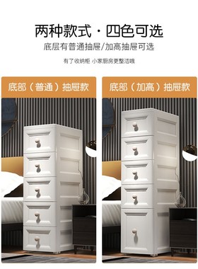 夹缝收纳柜子抽屉式20/25/37cCm厨房置物架窄缝隙卫生间储物床头