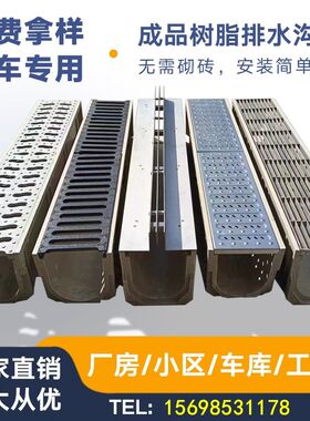 成品线性排水沟不锈钢缝隙式盖板厨房地沟N槽下水道盖板庭院花园