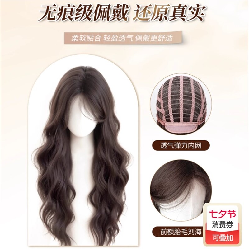 假发全头套女彷真水波纹蛋t蛋卷前额精修大头皮任意分长卷发假发