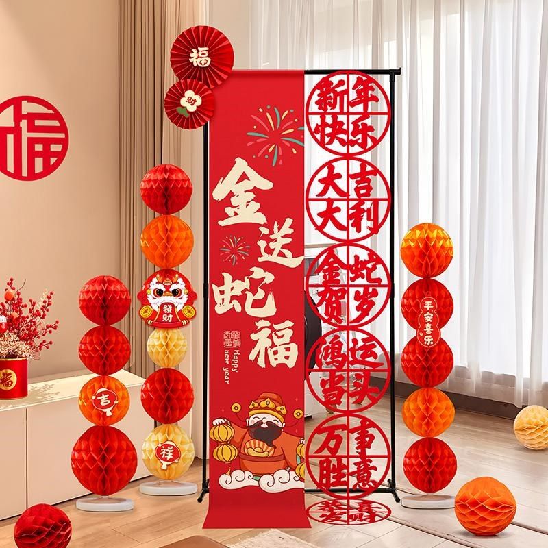 2025元旦新年装饰条幅挂件商场店铺节日L布置公司年会迎宾氛围摆