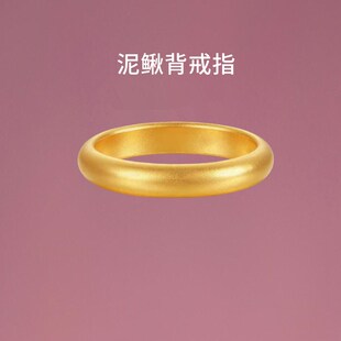 金包银泥鳅背戒指男女磨砂素圈古法指环闭口食P指戒情侣对戒送女