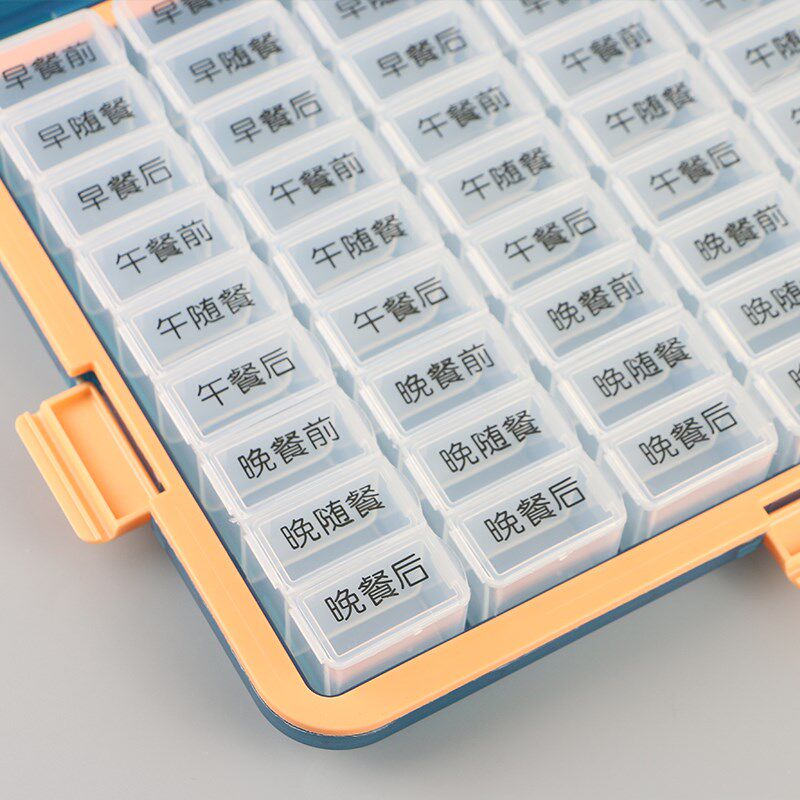 大容量63c格保健分药盒提示方便收纳分装一周老年人早餐前中后