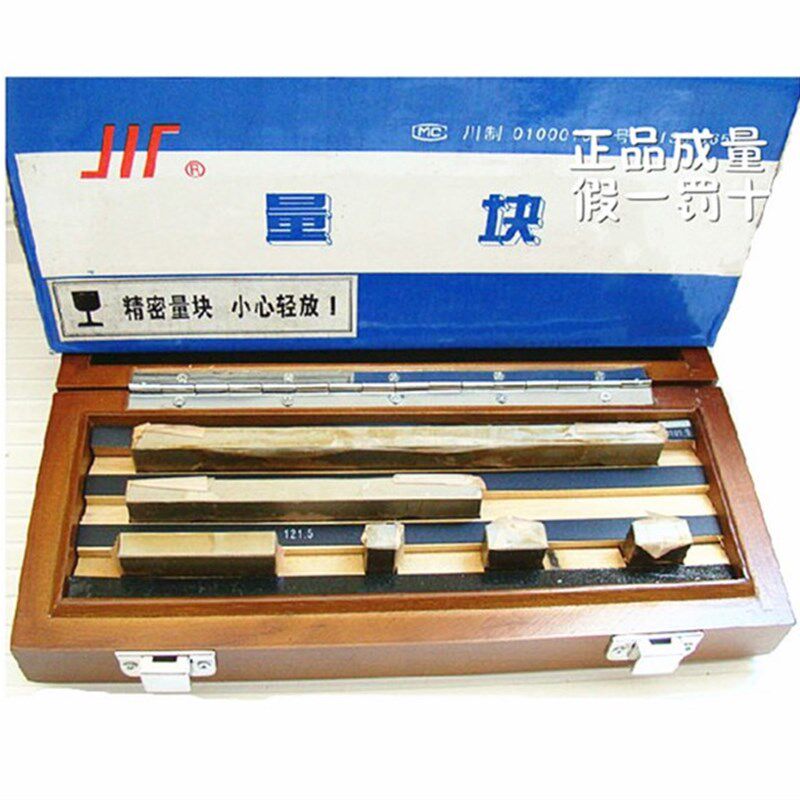 成量公制量块专用大八五块套块单块角度块 千分尺卡尺 0 V1 2 3