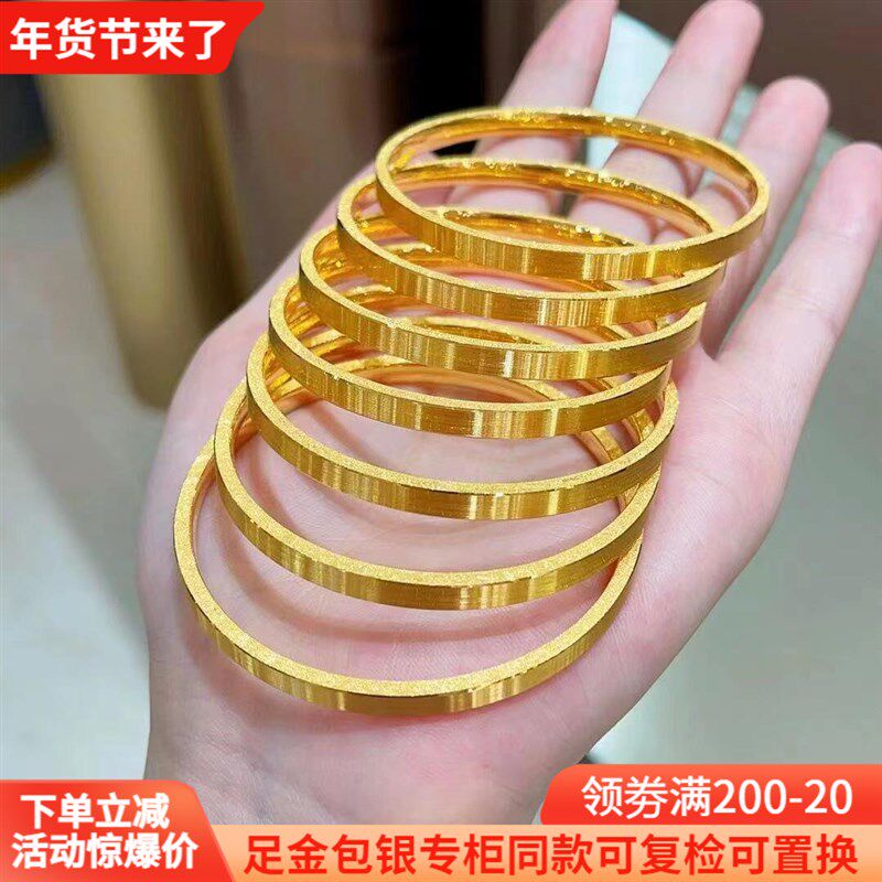 古法金包c银筷子手镯女四方闪砂拉丝素圈镯子手环礼物送女友送妈