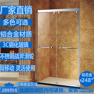 定制淋浴房卫生间干湿分离洗澡间简易浴室玻璃隔断一字形移门屏风