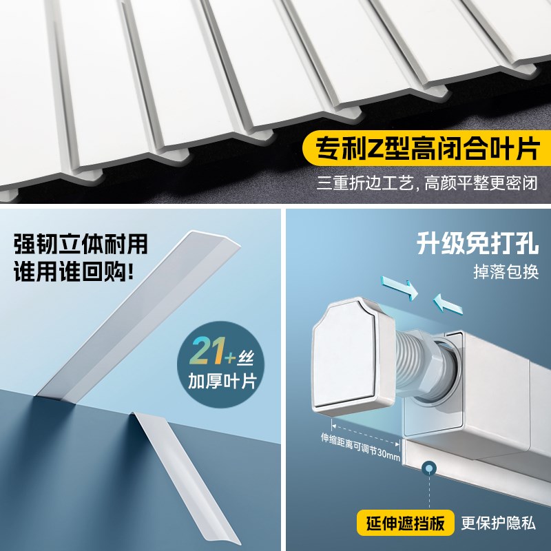 2025新款遮阳遮光百叶窗帘免打B孔厨房卫生间防水防油升级防窥卷