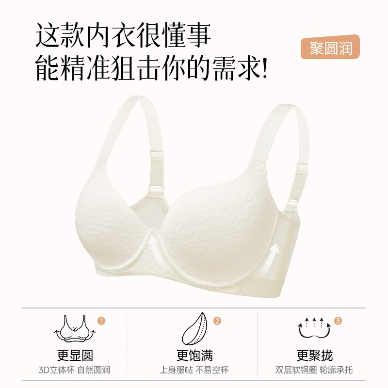 大码蕾丝内衣女i大胸显小白豹纹聚拢收副乳防下垂上托文胸罩薄