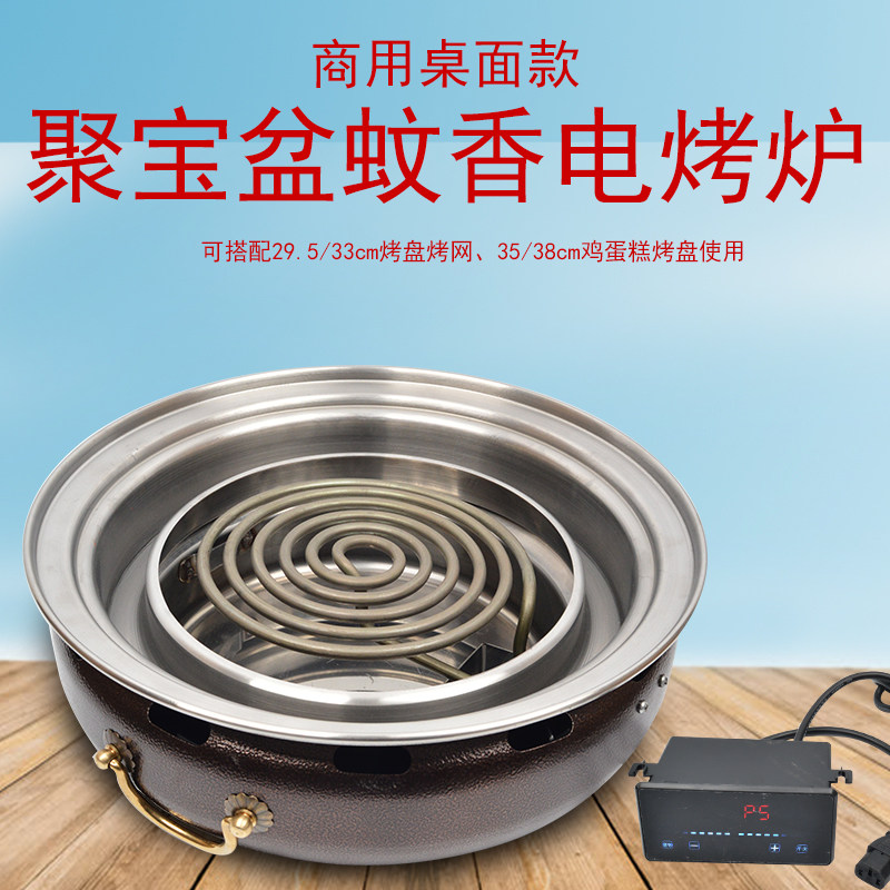 上排烟电b热管烤炉蚊香发热管电烤炉不怕水油滴落商用韩式聚宝盆