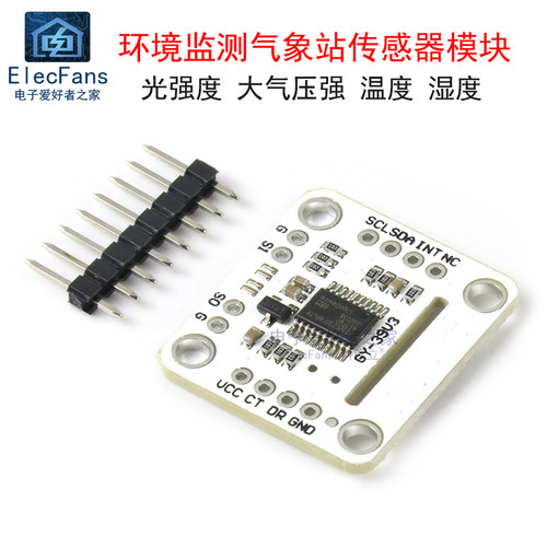 MAX44009光强度 BME280大气压强温湿度环境监测气象Z站传感器模块