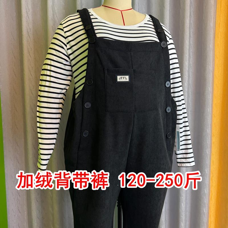加肥加大250孕妇背带裤大码200斤女胖mmK300宽松版秋冬季加绒保暖