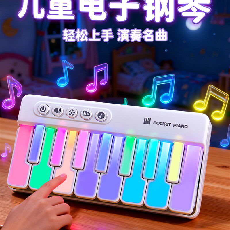 电子琴儿童玩具初学口袋迷你小钢琴可弹J奏音乐多功能琴键乐器女