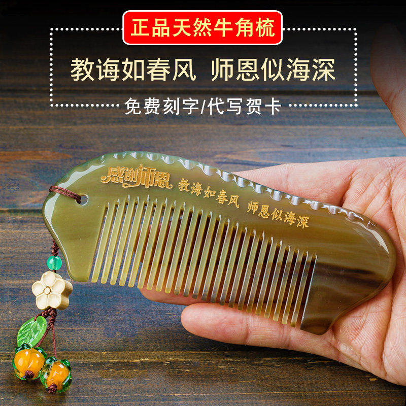 毕业季礼品 教师节礼物送t老师送给女老师生日特别实用的礼盒套装