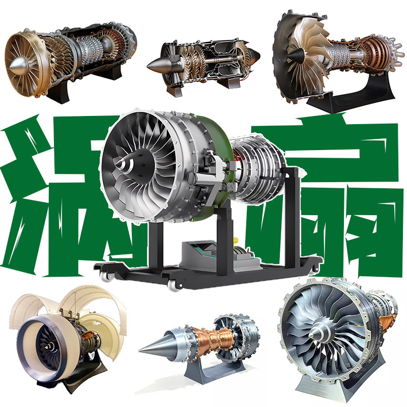 涡喷涡扇发动f机拼装模型全金属不锈钢可发动飞机迷你引擎电动玩