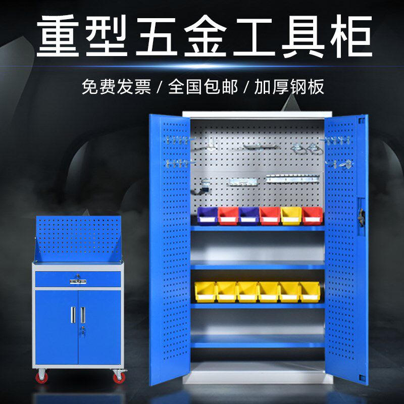 重型工具柜e铁皮车间安全工作台抽屉带锁双开多功能储物五金收纳
