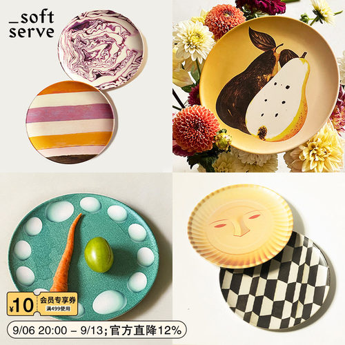 SoftServe柔软供应竹纤维餐盘子
