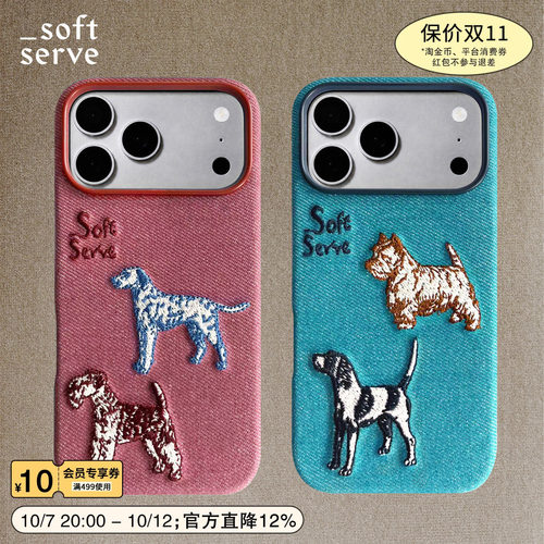SoftServe牛仔刺绣小狗手机壳
