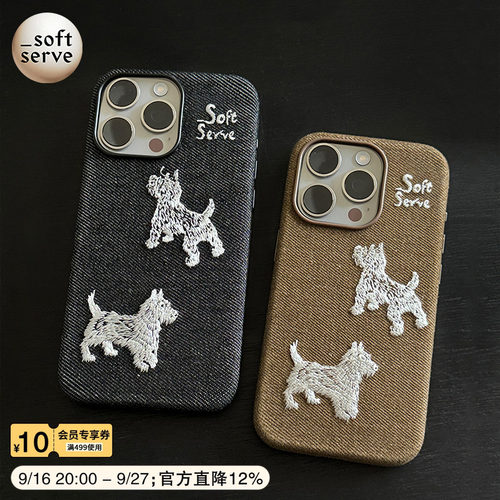 SoftServe柔软供应磁吸手机壳