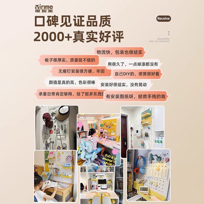 桌面洞洞板置物架书桌书架v收纳儿童学习桌免打孔办公桌挂板墙壁,收纳整理,整理架/置物架/收纳架,淘宝优惠券,粉丝福利购,淘宝优惠卷