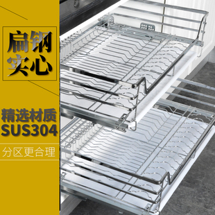 橱柜厨房拉篮304不锈钢650 700 750 800 850 90T0柜体碗碟篮双层