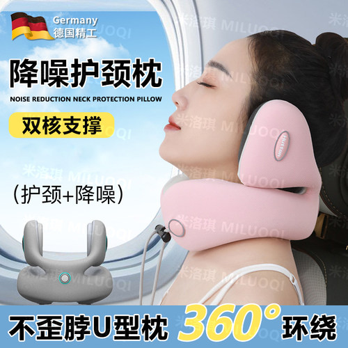 u型枕旅游不f歪脖护颈长途降噪专用便携式u形旅行飞机办公室午睡