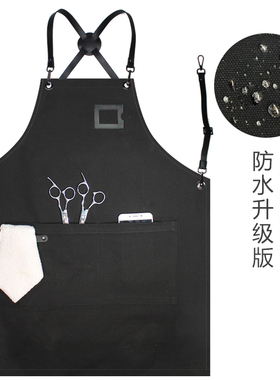 新款围裙定制工作服印ologo咖啡厅餐饮发型师防水防油时尚男女围