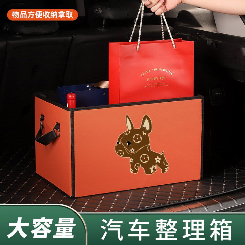 汽车后备收纳箱车内儿童物品整理H箱卡通车载车用尾箱储物箱