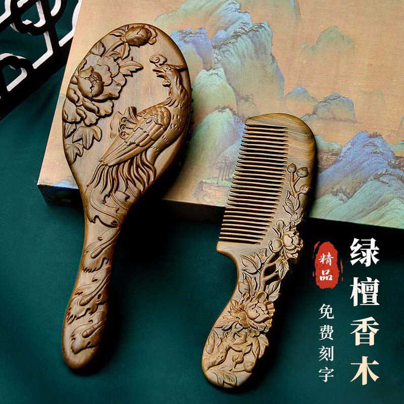绿檀木气垫气囊雕花m梳木梳子蓬松头发头部经络梳雕刻牡丹花礼盒