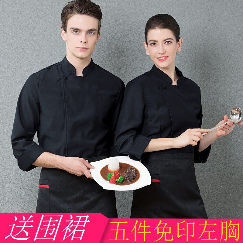 西点师面包e蛋糕房烘焙师工作服长袖酒店火锅店厨师工作服秋冬款