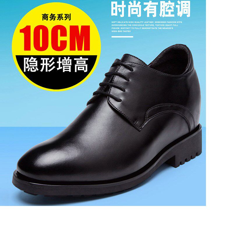 秋天增高鞋男12cm内增高10厘米10cm男G士15cm商务休闲皮鞋男鞋8cm