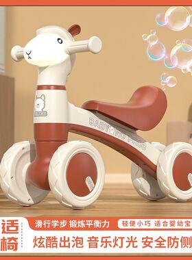 儿童羊驼平衡车岁幼n儿滑行车四轮宝宝滑步车无脚踏小孩平行车婴